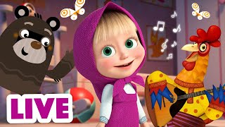 🔴 GOOD NIGHT LIVE! 💤 TaDaBoom English ✨💤 Moonlight Melodies 🌙🎶 Masha and the Bear