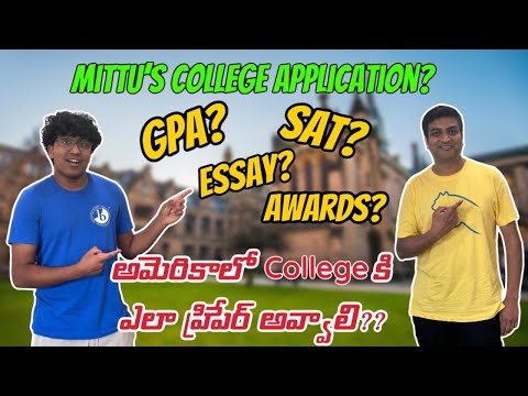 అమెరికాలో Collegeకి ఎలా ప్రిపేర్ అవ్వాలి? | USA Telugu family | USA Telugu Vlogs | Theo and the Bros