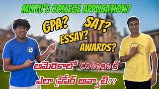 అమెరికాలో Collegeకి ఎలా ప్రిపేర్ అవ్వాలి? | USA Telugu family | USA Telugu Vlogs | Theo and the Bros