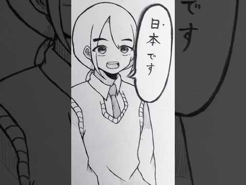 とあるしりとり面接にて…  #創作 #illustration #イラスト #アナログ絵 #short #shorts