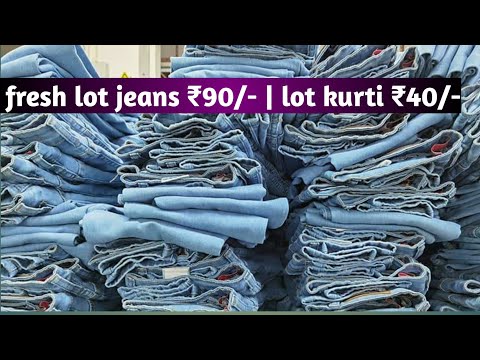 mens fresh lot wholesaler in kolkata | lot jeans wholesaler in kolkata | lot Jeans ₹80/- | lot jeans