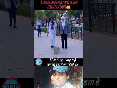 jisko allah chahta hai usko milta hai jaga g lagane ki duniya nahi hai song #aphalibhai