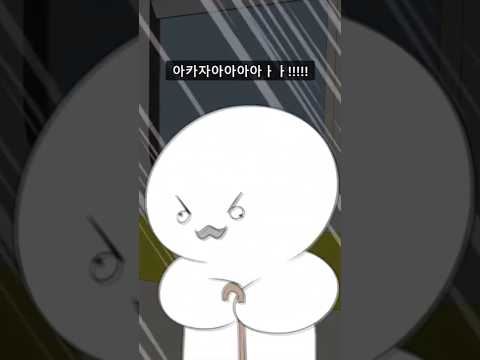 귀칼 무한성 과몰입러 특