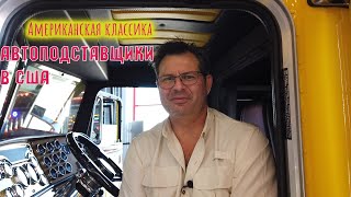 видео