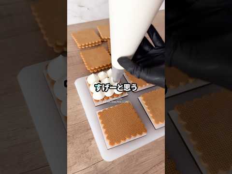 シュークリーム作ったら