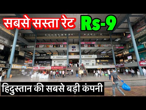 INDIA की सबसे बड़ी Company लाया हूँ आज सबसे सस्ते रेट के साथ सिर्फ 9 रूपये😱इतना सस्ता कहीं नहीं होगा