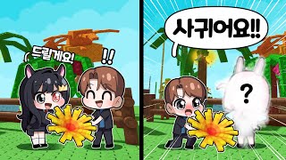 그로우어가든에서 고백하는 남자분?! ❤️ 헉 그런데 상대가 헉!!![고백할거니까 빌려주세요!!! *마지막주의*] 퀸톨