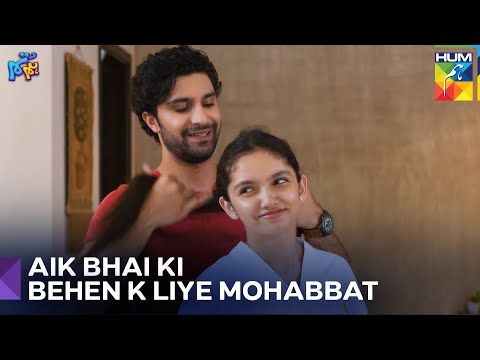 Adam Sultan Apni Behna K Baal Banata Hai | Hum Tum Episode 1