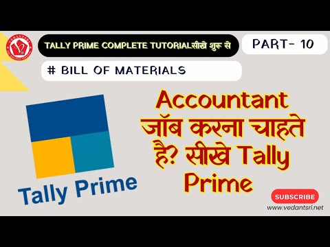 Tally Prime Part- 10 | Tally Prime complete course | Tally Prime free online tutorial by  Vedantsri