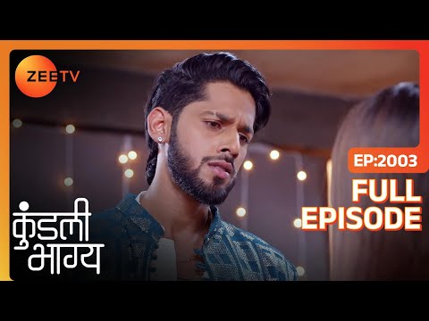 क्या Shaurya मांगेगा workers से माफ़ी?  | Kundali Bhagya | Full Ep. 2003 | ZEE TV