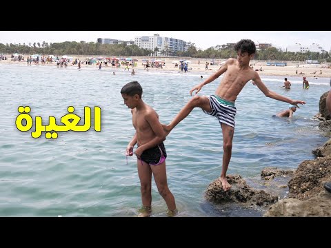 فيلم قصير طفل يغرق صديقه في البحر !!!