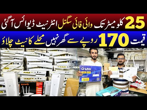 Low Price WiFi Router's with 25 Kilometres Long Range | 📡 Best High Quality Wifi Devices
