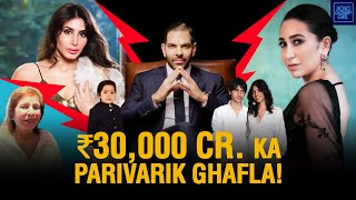 30,000 Crore Legacy: The Kapur Family Rift!