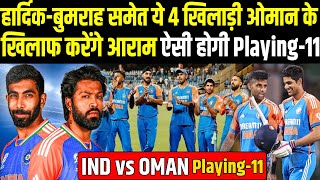 AsiaCup में अब तक पानी पिला रहे Team India के ये 4 खिलाड़ी Oman के खिलाफ खेलेंगे मैच|Headlines Sports