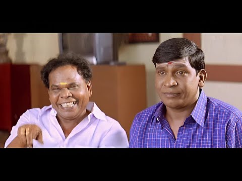 அம்பி பெரிய இன்ஜினியர், Government வேலை, கை நெறய சம்பளம்! வடிவேலு காமெடி! #Vadivelu #Comedy #Fun #HD