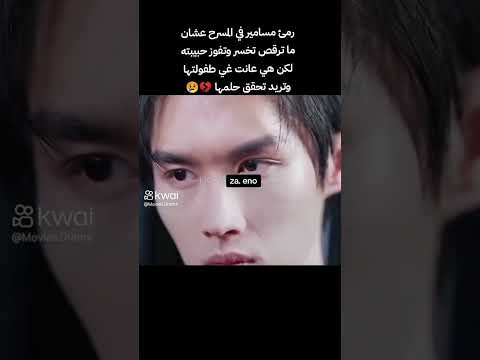 #مسلسل #صيني#متابعه #لايك #اكسبلور