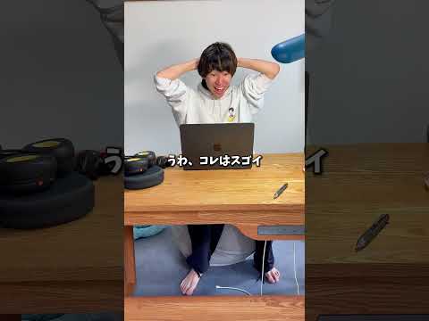 部屋の床がズレまくる問題