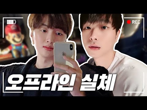 멤버들의 현실 모습 폭로합니다.