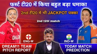 IND-W vs ENG-W Dream11 Prediction | Dream 11 Team Of Today Match | IN-W vs ENG-W Dream11 Prediction