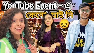 YouTube Creator Collective Event Kolkata 2023 || Invite আসার পরেও গেলাম না কেন ? || Youtubers Meetup