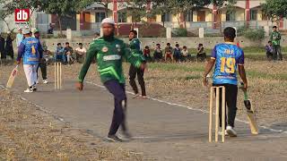 গ্রাম বাংলার ক্রিকেট। পাকিস্তান বনাম শ্রীলংকা।