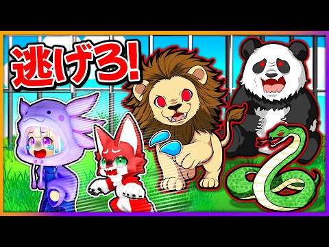 夜の動物園にしのび込んでみた結果🦁🐾恐ろしいことに！！【ROBLOX/ロブロックス】