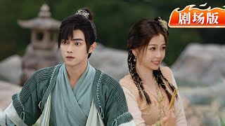 【剧场版】#许凯 宠溺捏脸#虞书欣 ，被坏人追到角落霸道搂入怀中#xukai #yushuxin #estheryu