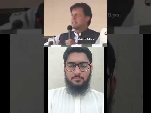 Narendra Modi, what message are you giving to the 20 crore Muslims of India?#shortsfeed #imrankhan