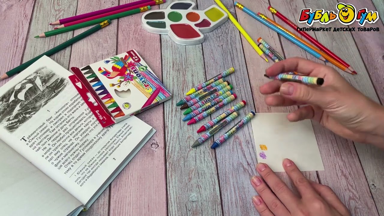 Мелки пластиковые 12 цветов 8 мм - видео