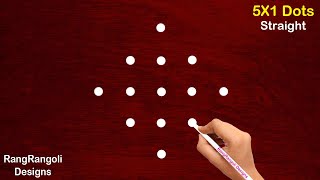 Latest daily rangoli design 5X1 dots | easy rangoli designs | creative kolam design | RangRangoli