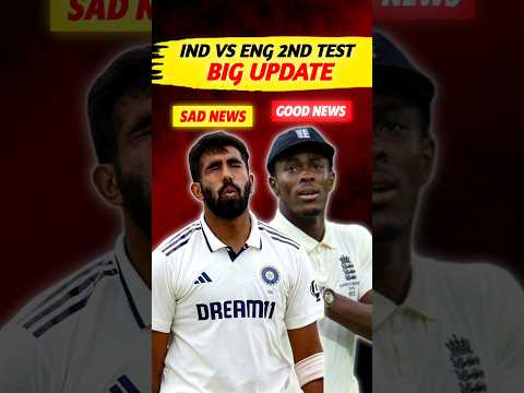 IND vs ENG 2ND TEST 😥 BUMRAH OUT - JOFRA COME