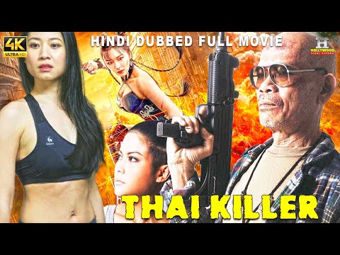 THAI KILLER - सुपरहिट चाइनीज फुल एक्शन रोमांटिक फ़िल्म | Chinese Action Movie In Hindi | Ploy Jindach