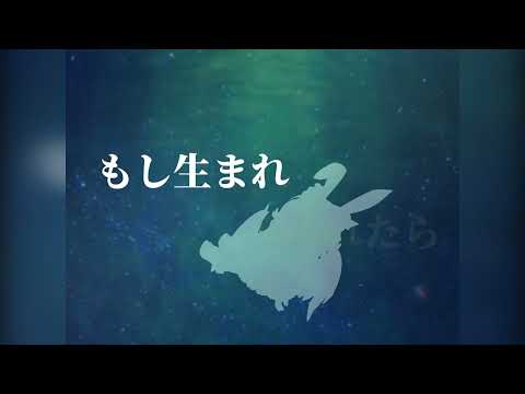 🎶Aimer - One and Last 🎶| Gacha Music Video | @merrilymarie0124