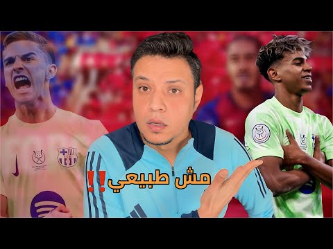 برشلونة ينتصر علي اتلتيك بلباو ويصعد لنهائي كأس السوبر واخيرا تم تسجيل اولمو