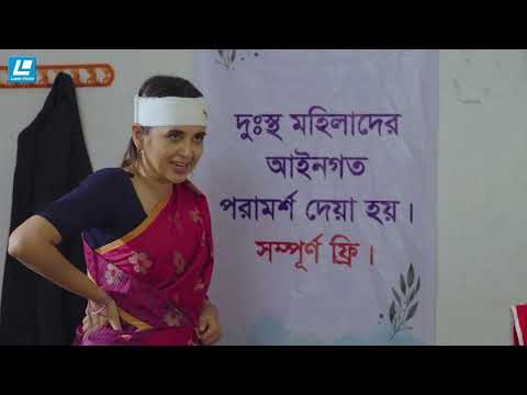 স্বামীর দ্বিতীয় বউয়ের খোঁজ নিতে প্রথম বউ যখন আসে