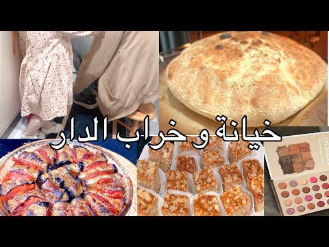 علاش كي خانك قعدتي معاه احواجا خرابين البيوت وما يديرو روتين من الصياح للعشوية غير الجديد و الشطارة