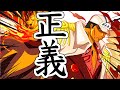 Understanding Akainu and Lawful Evil