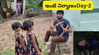 చాలా కంగారు పడ్డాను .... మా వారికి థాంక్స్ చెప్పాలి