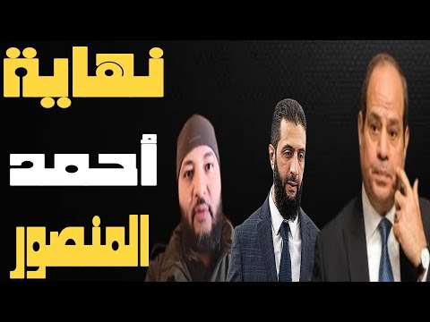 أهالى غزة يردون على حملات الإخوانجية ضد السيسى ونهاية أحمد المنصور | حسين مطاوع |