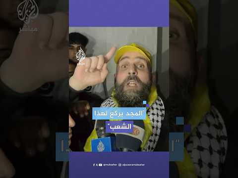 استقبال شعبي للأسـ ـير الفلسطيني المحرر فارس العصار في مخيم النصيرات وسط قطاع غزة