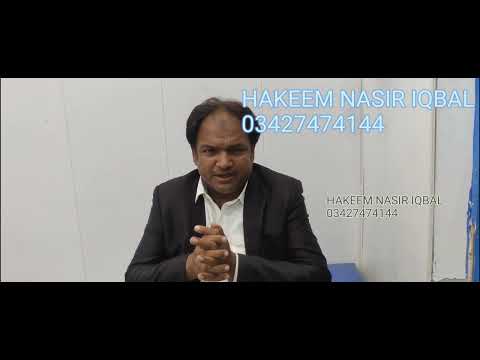 TIPS BY HAKEEM NASIR IQBAL