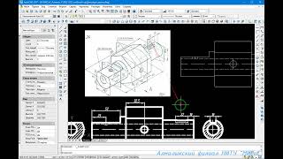 Чертёж вала. Часть - 2. (Фронтальная проекция)