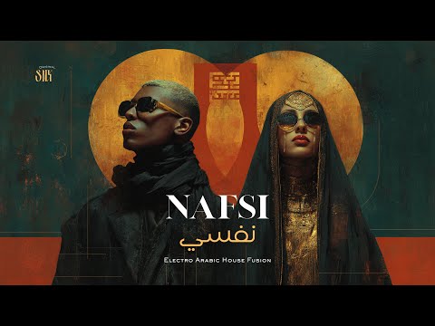 Nafsi | نفسي | Electro Arabic House Fusion SNX