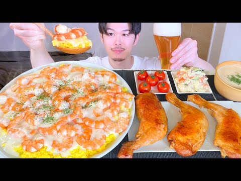 ASMR えびクリームライス🦐Creamy Shrimp Rice EATING SOUNDS | 咀嚼音 | MUKBANG | 먹방