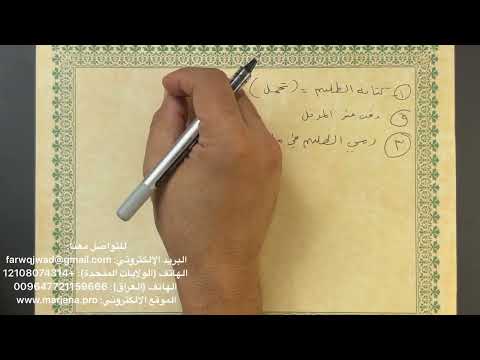 سبع طرق لجلب الرزق والثراء المادي والخلاص من الفقر باستخدام علم الحروف والأرقام