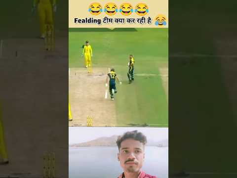 #india🤣😂 #cricket #song #arijitsingt #comedy  #cricketlover #shorts #short