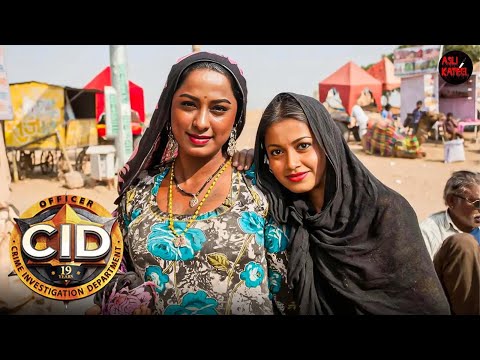 बिहार के एक गांव में CID पूर्वी और श्रेया भिखारी के भेष में खुनी पर निशाना साधा | Best Of CID 2025