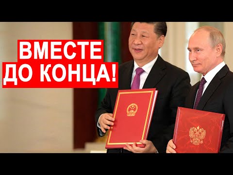 Пошла ЖАРА! Худшие опасения США насчет России и Китая сбылись