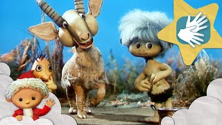 Plumps: Der doppelte Ziegenbock (mit Gebärdensprache) | Unser Sandmännchen | 16.08.2025