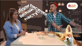 видео
